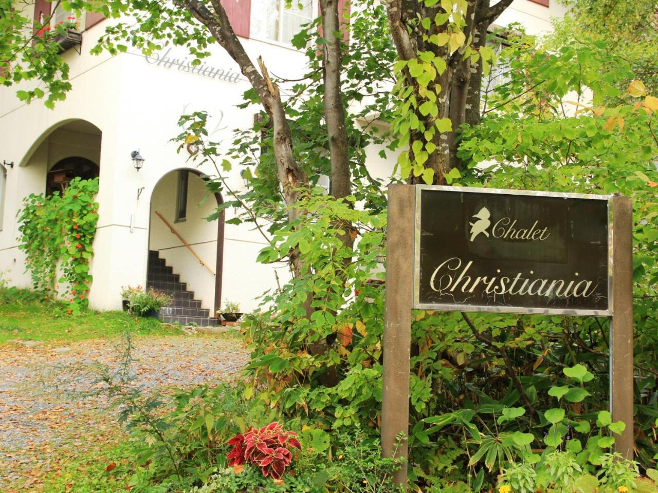 Chalet Christiania Jamanoucsi Kültér fotó