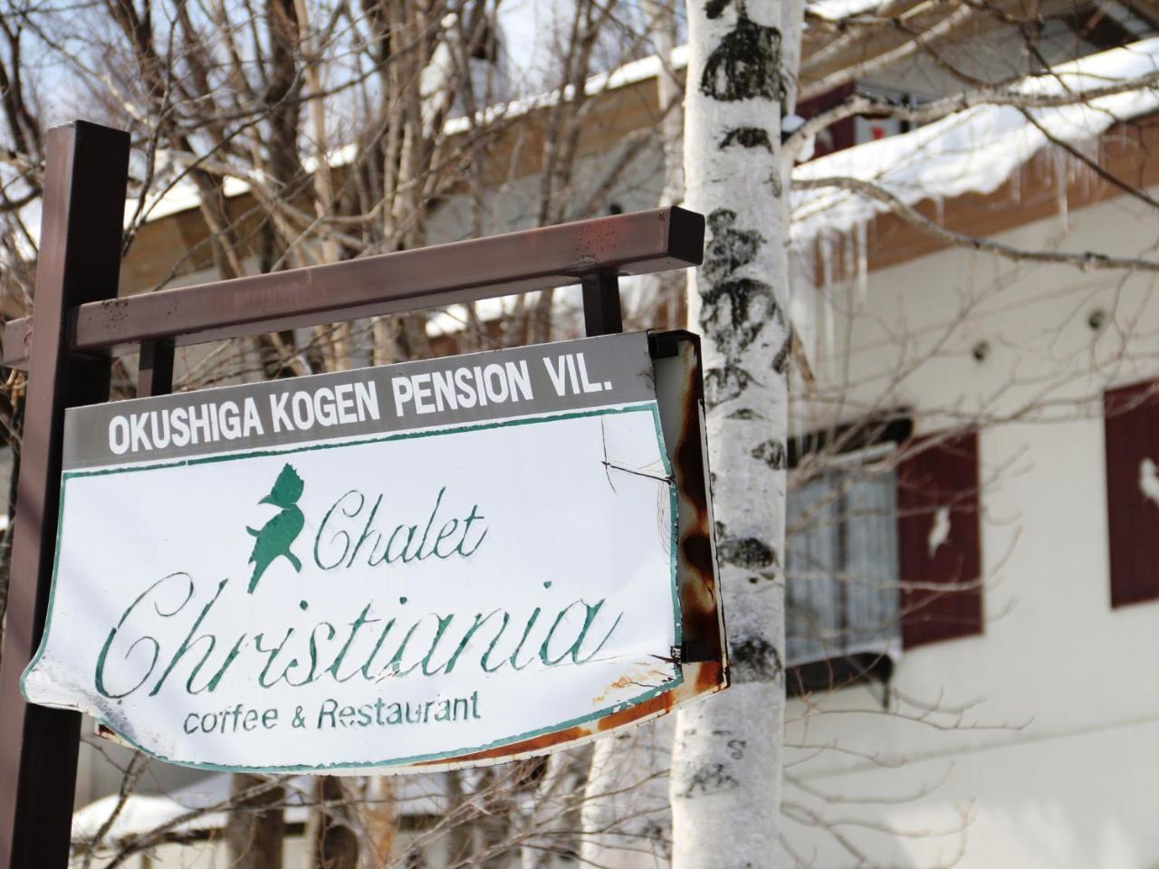 Chalet Christiania Jamanoucsi Kültér fotó